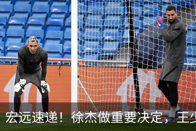 宏远速递！徐杰做重要决定，王少杰无缘回归，4人升上一队
